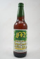 Moylans Hop Craic Quadruple IPA 22fl oz