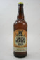 Unity Vibration Kombucha Ginger Beer 22fl oz