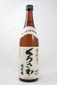 Kurosawa Sake 720ml