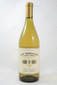 Los Hermanos Chardonnay 750ml