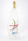 Bottega Sambuca d'Anice Stellato Liqueur 750ml