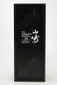 The Yamazaki Limited 25 Year Old Single Malt Whisky 750ml 3