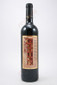 Dominio de Eguren Codice Vino de la Tierra de Castilla 750ml