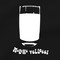Moloko Vellocet Black T Shirt Korova Milk Bar Special A Clockwork Orange Stanley Kubrick Movie Tee