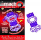 Double Power C and Ball Ring by NassToys - Product SKU NW22572