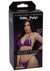Signature Strokers Girls Of Social Media @ms_puiyi Ultraskyn Male Stroker Beige