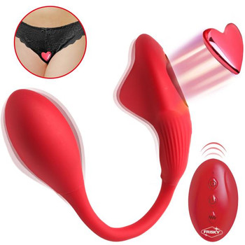 Double Love Connection Silicone Panty Vibe with Remote Control by Frisky