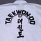 ITF evergreen tree on back - printed