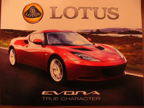 2010 Lotus Evora