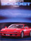 1989 Mitsubishi 3000Gt and HSX brochure catalog