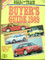 Road and Track Buyers Guide 1989 has Trucks also