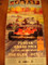 US GP Formula 1 Gran Prix poster Micheal Turner 1979 & ticket