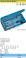 HAZET 905 6-POINT SOCKET SET