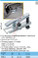 HAZET 1779-2 BALL JOINT PULLER