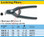 HAZET 1845B-19 LOCKRING PLIERS