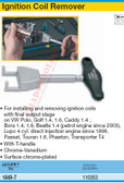 HAZET 1849-7 PULLER