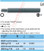 HAZET 2223LG-T25 TORX-SCREWDRIVER BIT