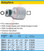 HAZET 2250-4 ADAPTER
