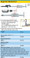 HAZET 4797-1 IMPACT EXTRACTOR