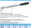 HAZET 6392-320 TORQUE WRENCH