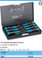 HAZET 806/7 ELECTRONIC SCREWDRIVER SET
