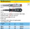 HAZET 839-2 VOLTMETER