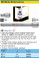 HAZET 871-1 FLEXIBLE EXTENSION 6,3 (1/4")