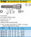 HAZET 992LG-T70 TORX SCREWDRIVER SOCKET
