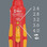 Five selectable tightening torques (0.4; 0.8; 1.2; 1.6; 2.0 Nm) and one fixed position (Torque Lock) for unlimited tightening and loosening moments.