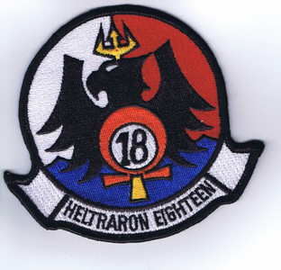 HT-18 Vigilant Eagles patch