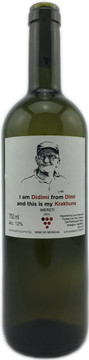 Didimi Krakhuna 