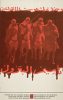 Olivio Martinez (OSPAAAL) "Unity of the Arab peoples – Nationalization of Oil," 1972 – 