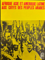 OSPAAAL (Lázaro Abreu), "Africa Asia and Latin America with the Arab peoples (French)," 1968. Offset poster, 20" × 14.5"