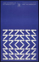 OSPAAAL (Felix Beltrán), "Anti-imperialist unity," 1971. Offset poster, 21.5" × 13.5"