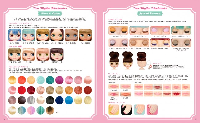 blythe-collection-guide-book-legacy-continues-03.jpg