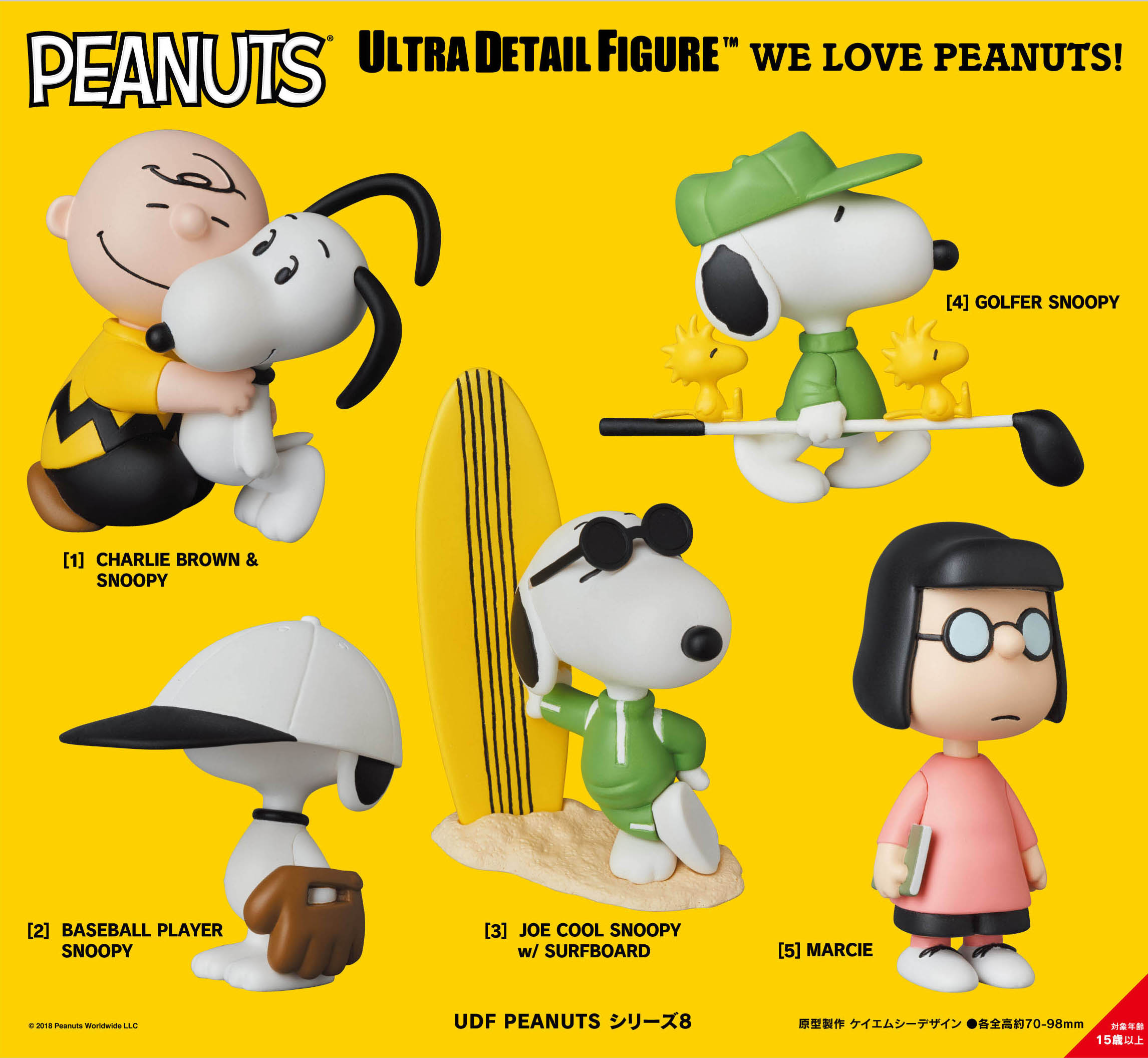 Medicom Peanuts Baseball Snoopy Ultra Detail Figure - 3" Collectible