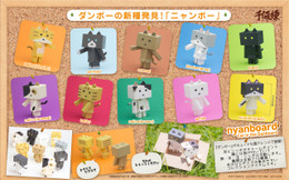 Nyanboard Figure Collection  (10 Pcs Box)