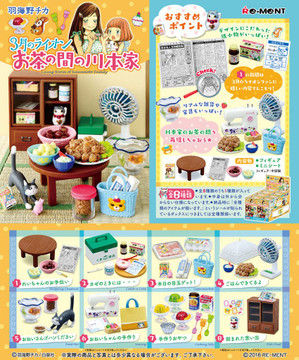 Re Ment Chica Umino March Comes In Like A Lion Living Room Of Kawamoto Family 8 Pack Box Toymalaysia Com Re Ment Chica Umino March Comes In Like A Lion Living Room Of Kawamoto Family 8 Pack Box Toymalaysia Com
