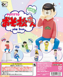 PUTITTO series - Osomatsu-san (12 Pcs Box)
