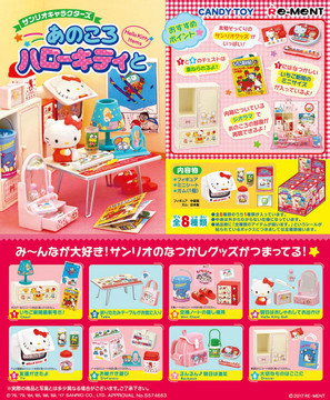 Re Ment Miniature Sanrio Ano Koro Hello Kitty To 8 Pack Box Toymalaysia Com Re Ment Miniature Sanrio Ano Koro Hello Kitty To 8 Pack Box Toymalaysia Com
