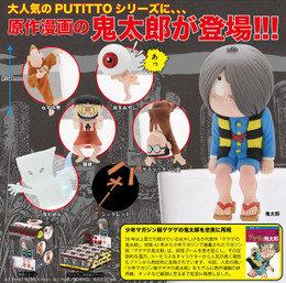 PUTITTO series - GeGeGe no Kitaro 12 Pcs Box