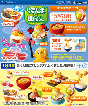 Japan Re-Ment Miniature Sanrio Gudetama Seaside Kitchen Meal Full set of 8