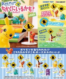 Re-Ment - Pokemon - Is There a Pokemon Nearby? 8 Pcs Box