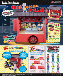 Re-Ment - Osomatsu-san - Petite Pose Osomatsu-san Chibita's Oden Stand