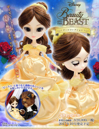 P-201 Disney Doll Collection Beauty and The Beast  Belle