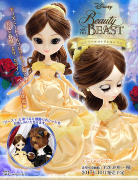 pullip disney
