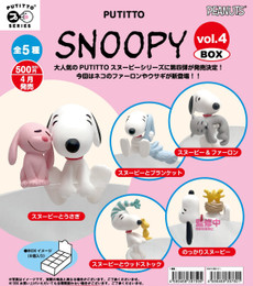 PUTITTO series - Snoopy Vol.4 - 8 Pcs Box