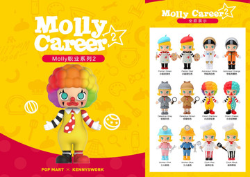 popmart molly career vol 2 12 pcs box toymalaysia com molly careers