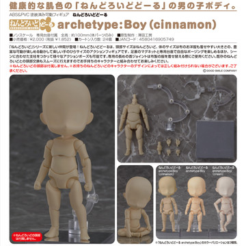 nendoroid doll archetype boy