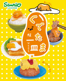 Re-Ment - Miniature Sanrio - Gudetama na Hitosara Eggs Dishes Set 8 Pack Box